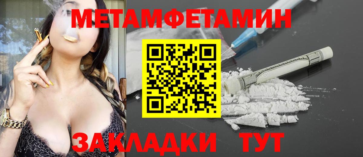 Amphetamine 98% Воткинск