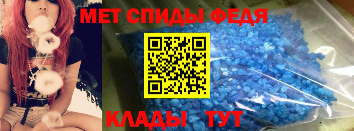 Воткинск  АМФЕТАМИН  Вход с VPN  Amphetamine 98% 