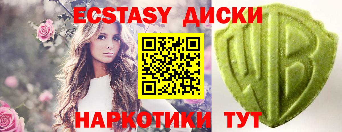 Экстази бентли Воткинск