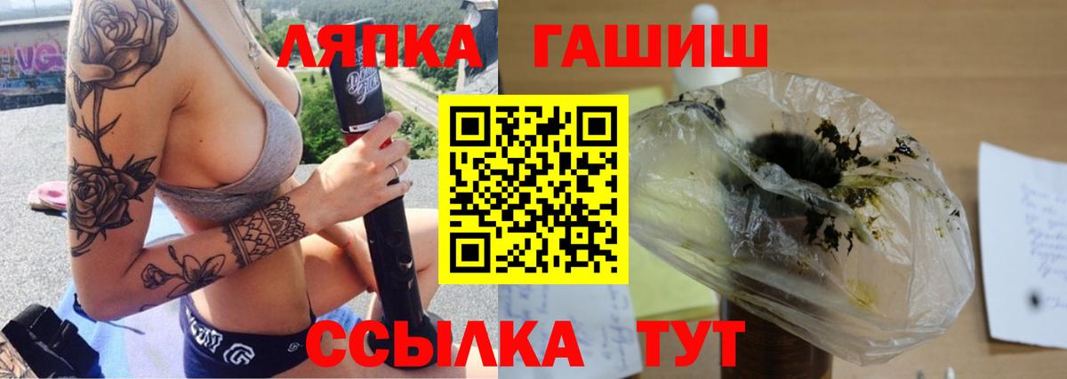 Гашиш hashish Воткинск