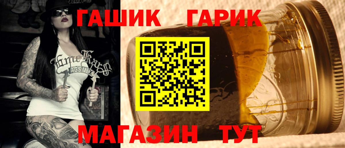 Воткинск  ГАШ Изолятор  Гашиш  Вход с VPN  ГАШИШ убойный 
