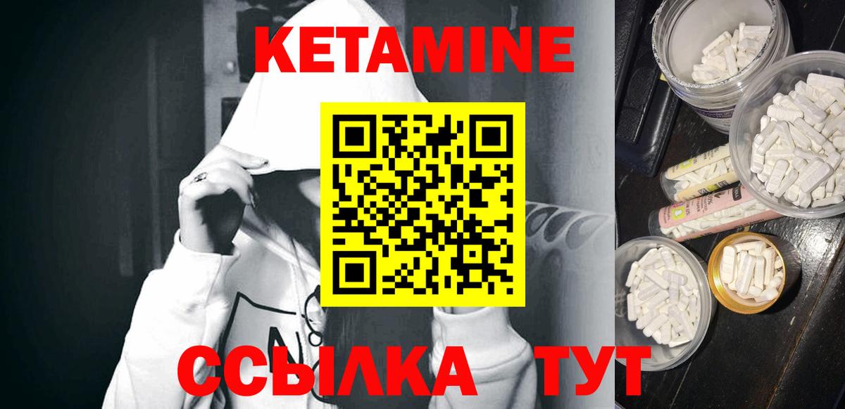 blacksprut вход  Кетамин ketamine  КЕТАМИН ketamine  Вход с VPN  Воткинск 