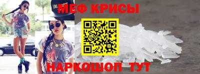 кристаллы Кунгур