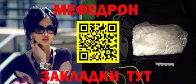 кристаллы Кунгур