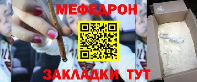 кристаллы Кунгур
