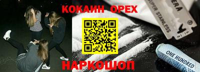 кристаллы Кунгур