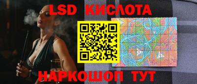 кристаллы Кунгур