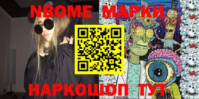 гашишное масло Кумертау