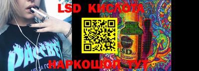 кристаллы Кунгур