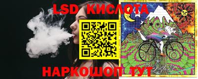гашишное масло Кумертау
