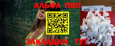 кристаллы Кунгур
