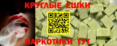 гашишное масло Кумертау