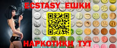 кристаллы Кунгур