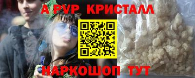 кристаллы Кунгур