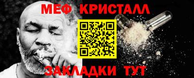 гашишное масло Кумертау