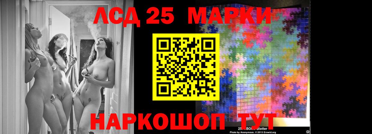 ЛСД экстази кислота Воткинск