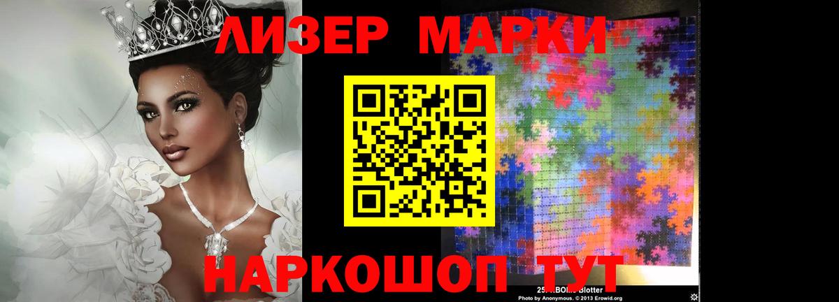 кракен зеркало  ЛСД экстази  Воткинск  Вход с VPN  ЛСД экстази ecstasy 