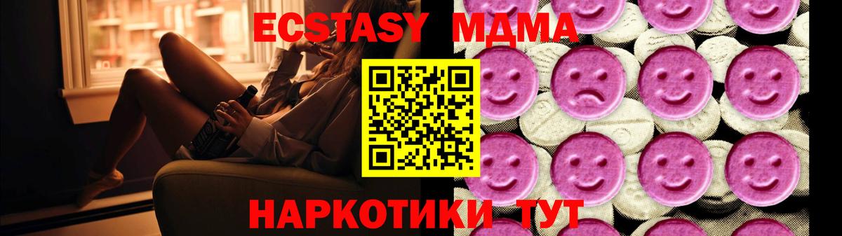 Воткинск  МДМА VHQ  Вход с VPN 