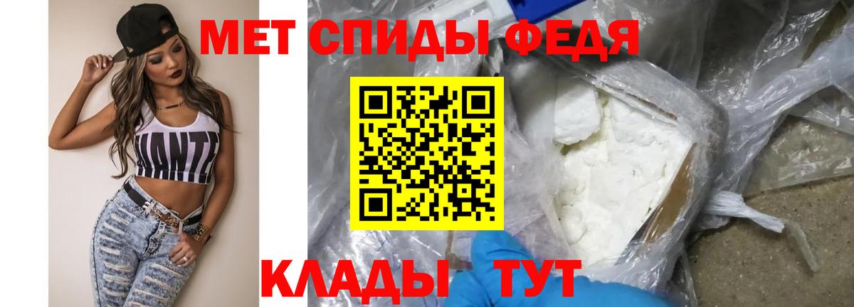Воткинск  МЕТАМФЕТАМИН винт  Вход с VPN 