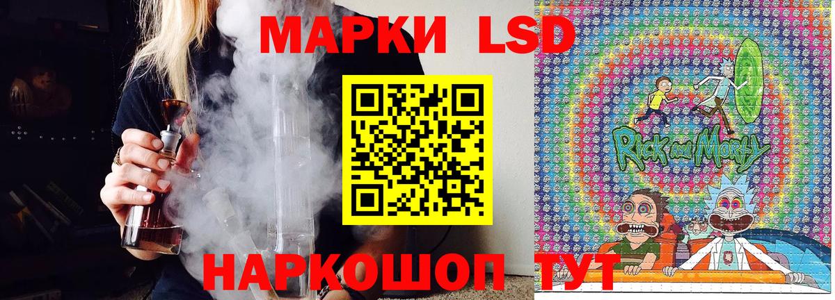 Марки N-bome 1,5мг  Вход с VPN  Марки N-bome 1,5мг  Воткинск 