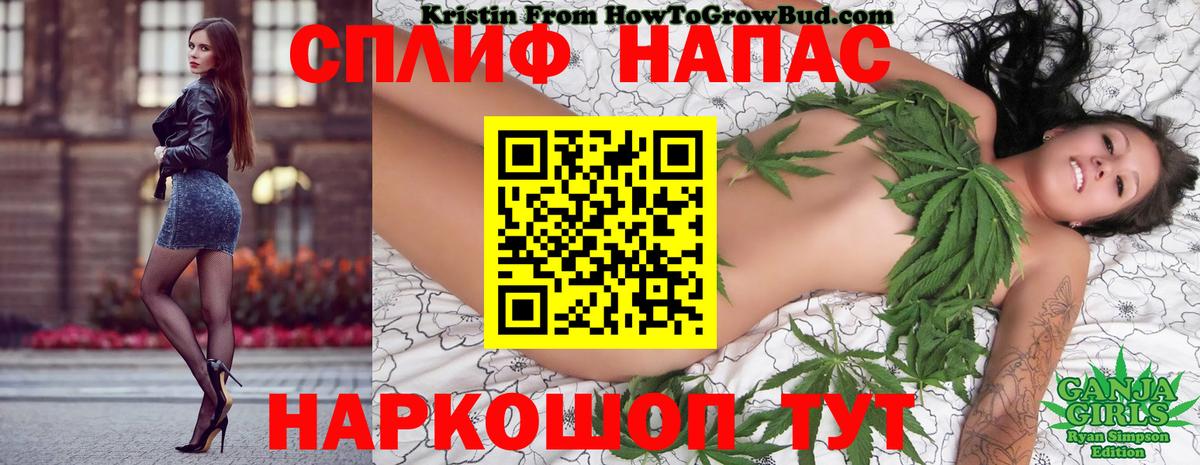 Каннабис семена  Вход с VPN  Конопля марихуана  Воткинск  Бошки Шишки White Widow 